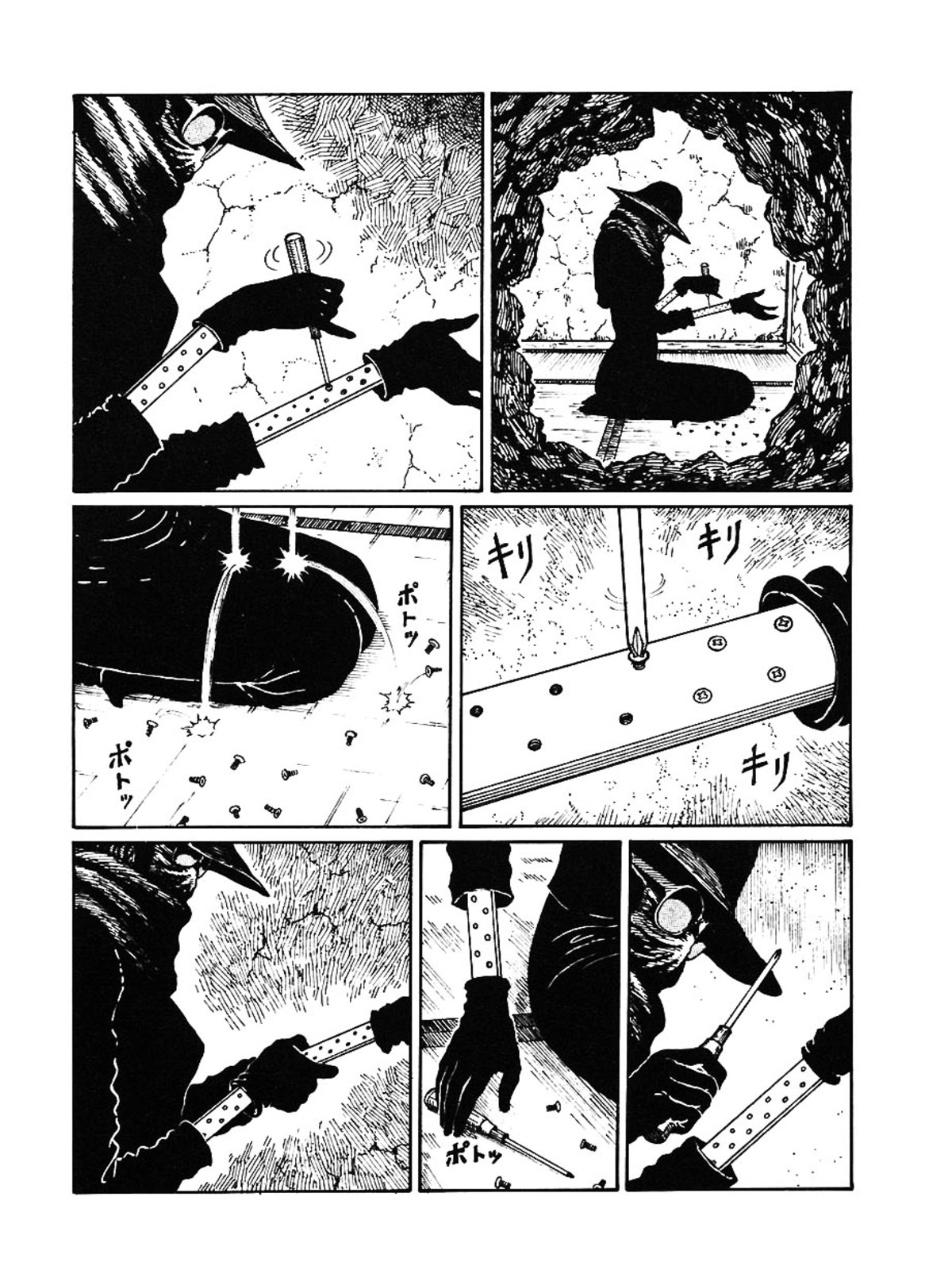 Mimi no Kaidan (Seinen Powah Scans)